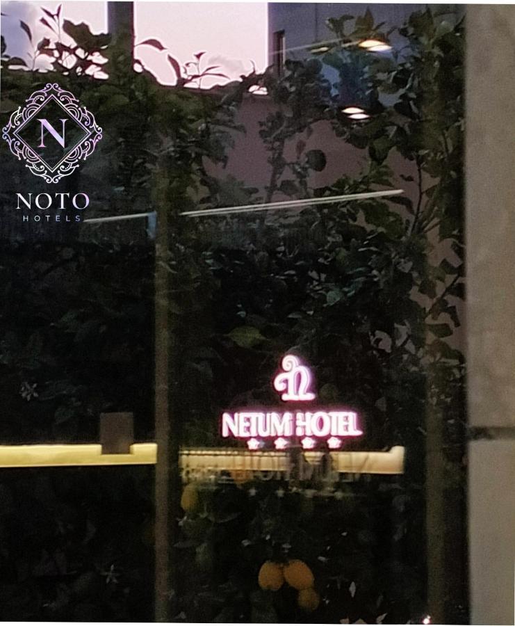 Netum Hotel Ното Екстер'єр фото